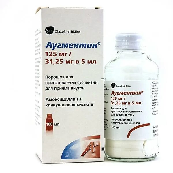 Аугментин 400 суспензия дозировка для детей. Аугментин 125мг суспензия. аугментин 400 суспензия 125 мг. аугментин суспензия 125 мг/5 мл. аугментин детский суспензия 125.