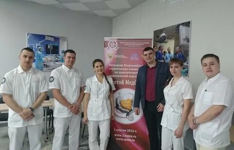 Медицинская академия благовещенск