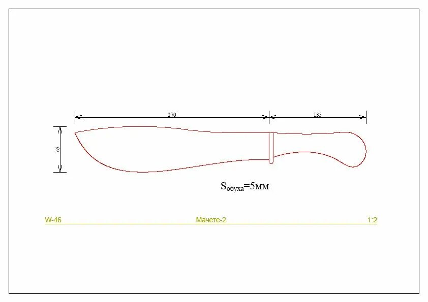 Мачете Григория Соколова чертежи. Мачете чертёж с размерами. Нож Тесак мачете кукри чертеж. Мачете голок чертежи.