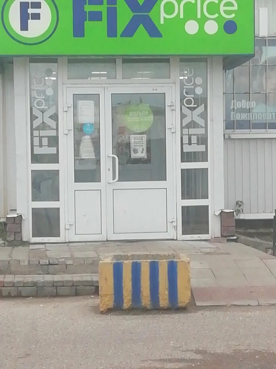 дзержинск проспект циолковского 42а. бул. циолковского 15/1 дзержинск. проспект циолковского 1 дзержинск. циолковского 15/1 дзержинск.