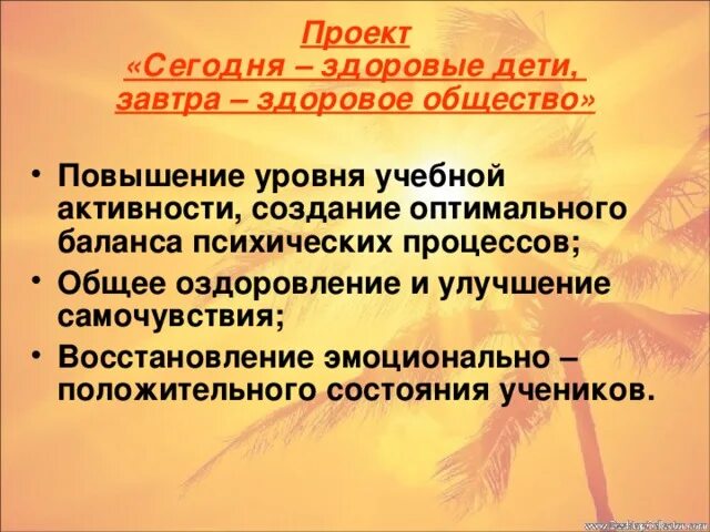 Здоровое общество конспект. Здоровое общество конспект. Принципы нравственного здоровья. Здоровое общество конспект. Нравственное здоровье это обж.