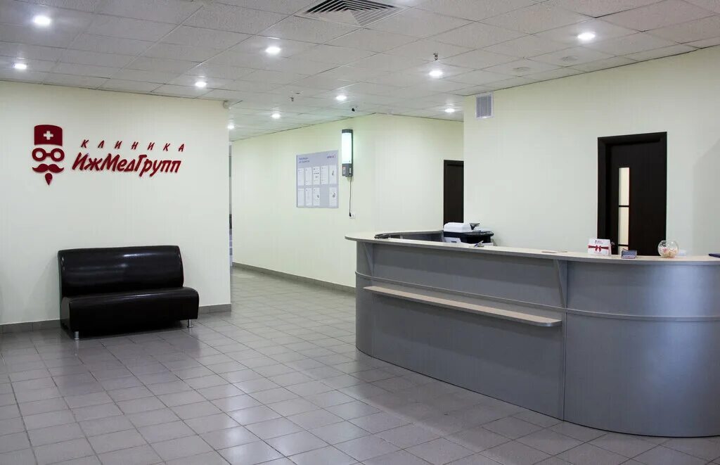 невролог ижевск запись на прием. ижмедгрупп ижевск. гидрокинезотерапия. клиника ижмедгрупп. ижмедгрупп ижевск официальный.