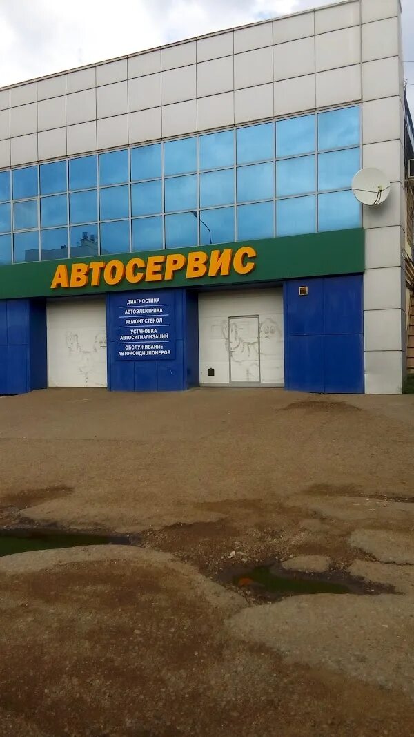 РТ г Нижнекамск - Audi 80 (B4), 2 л, 1994 года другое DRIVE2