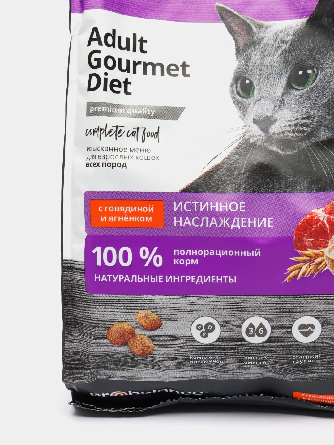 Гурме для собак. 2023. Probalance gourmet diet. Гурме для собак. Пробаланс корм для кошек 10 кг.
