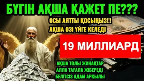 Ақша үшін сығанды блять