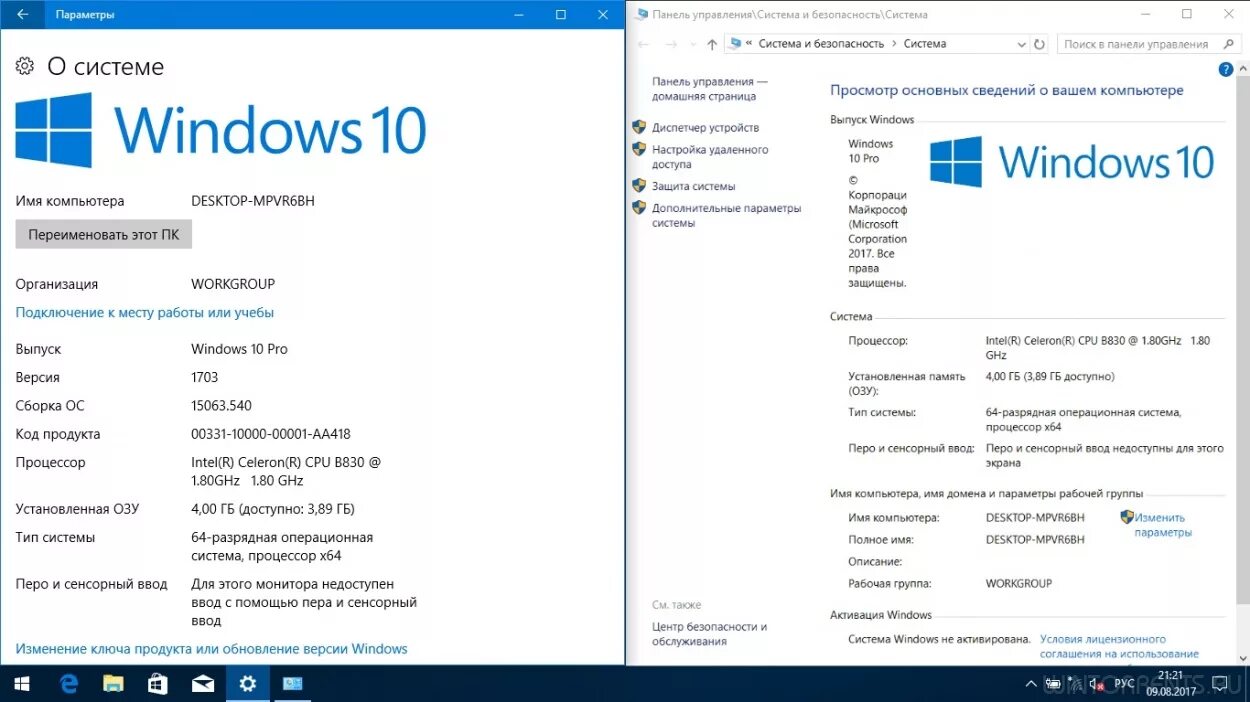 Сравниваем редакции windows 10. Какой виндовс лучше 10 про или домашняя. Win 10 home vs pro. Разница виндовс 10 про и домашняя. Какой виндовс лучше 10 про или домашняя.