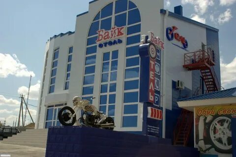 Байк отель каменск шахтинский