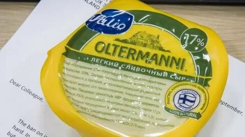 Сыр лапландия
