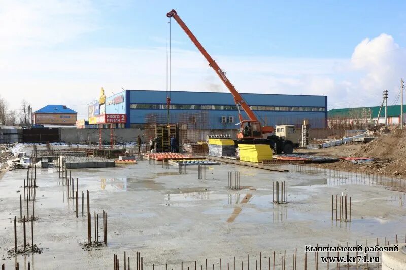 кыштым свердлова