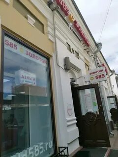 585 иркутск