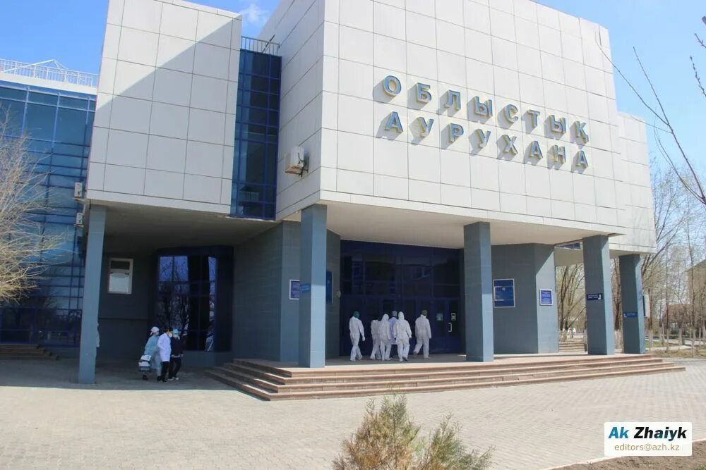 Атырауская областная детская больница. Атырауская больница фото. Больницы атырау. Атырау больница. Больницы атырау.