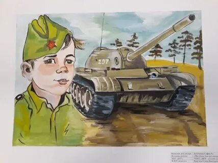 Защитник глазами детей рисунки