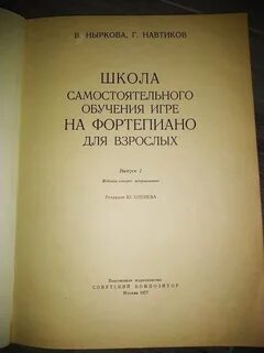 Р м фронштейн