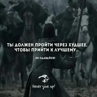 Тебе сдаться вместо слов целоваться текст