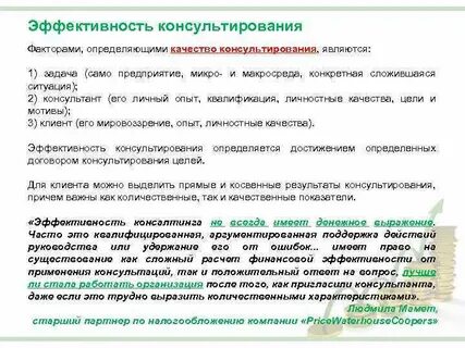 Конкретные качества