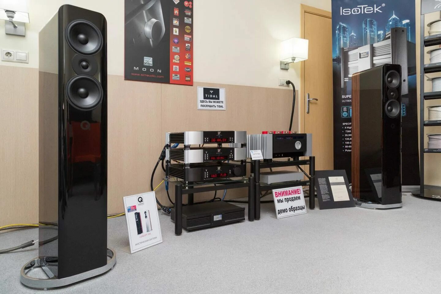 Hi fi high end show. Hi Fi Hi end show 2022. Hi-Fi Hi-end show 2021. Hi Fi High end show 2021. Q-Acoustics Concept 50.