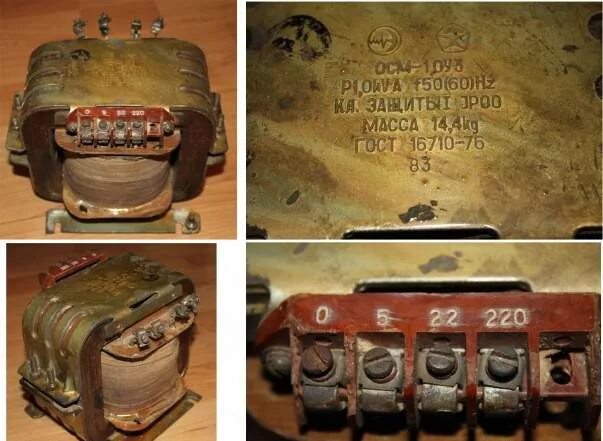 Трансформатор 220 4. Трансформатор осм-0.1у3. трансформатор осм 0,25у3 36вольт. осм 0 1у3 характеристики трансформатор. трансформатор осм1-1.