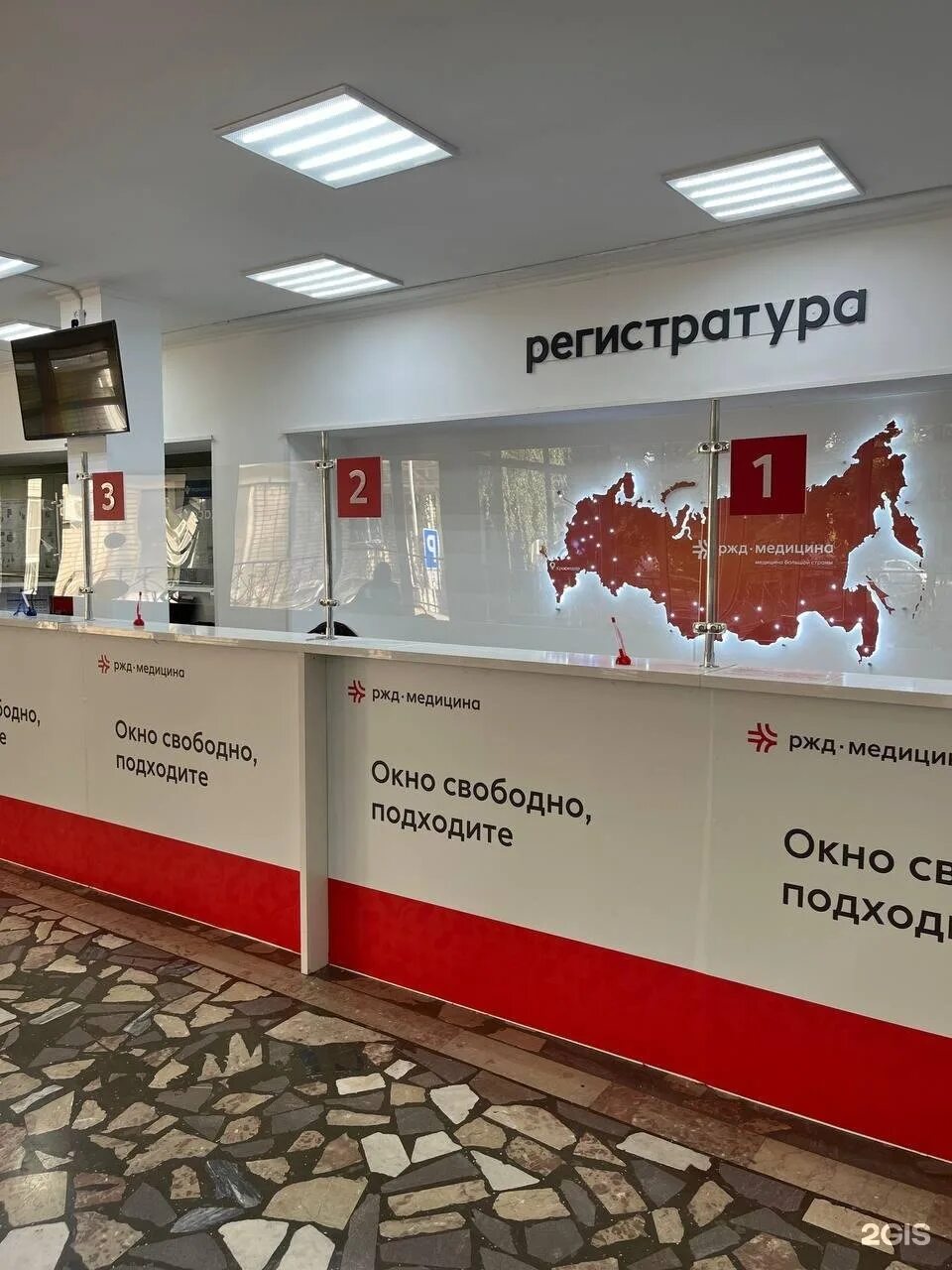Жд станция краснодар 1. Чуз ржд-медицина краснодар. Железнодорожный вокзал станции краснодар-1. Сервисный центр оао ржд. Вокзал краснодар 2.