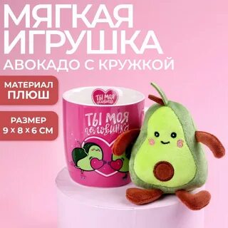 Фф ты моя игрушка я буду делать