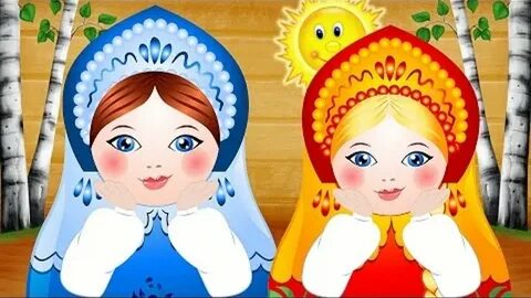 Матрешки как будто бы с обложки песня