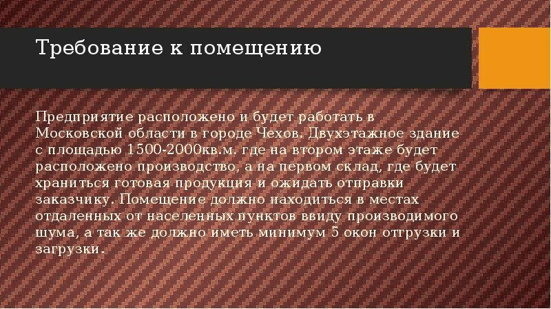 Разряды категории состояния. Слова категории состояния. Разряды по значению слов категории состояния. Категория состояния происхождение. Разряд слова первый