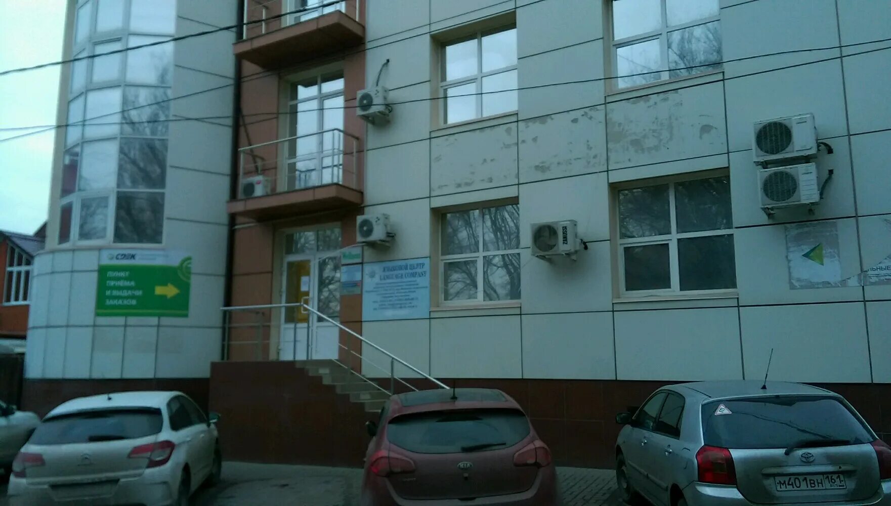 Стачки 137. Стачки 1752 ростов на дону. стачки 175 ростов на дону. проспект стачки 1752 ростов-на-дону. ростов-на-дону, пр. стачки 1752.