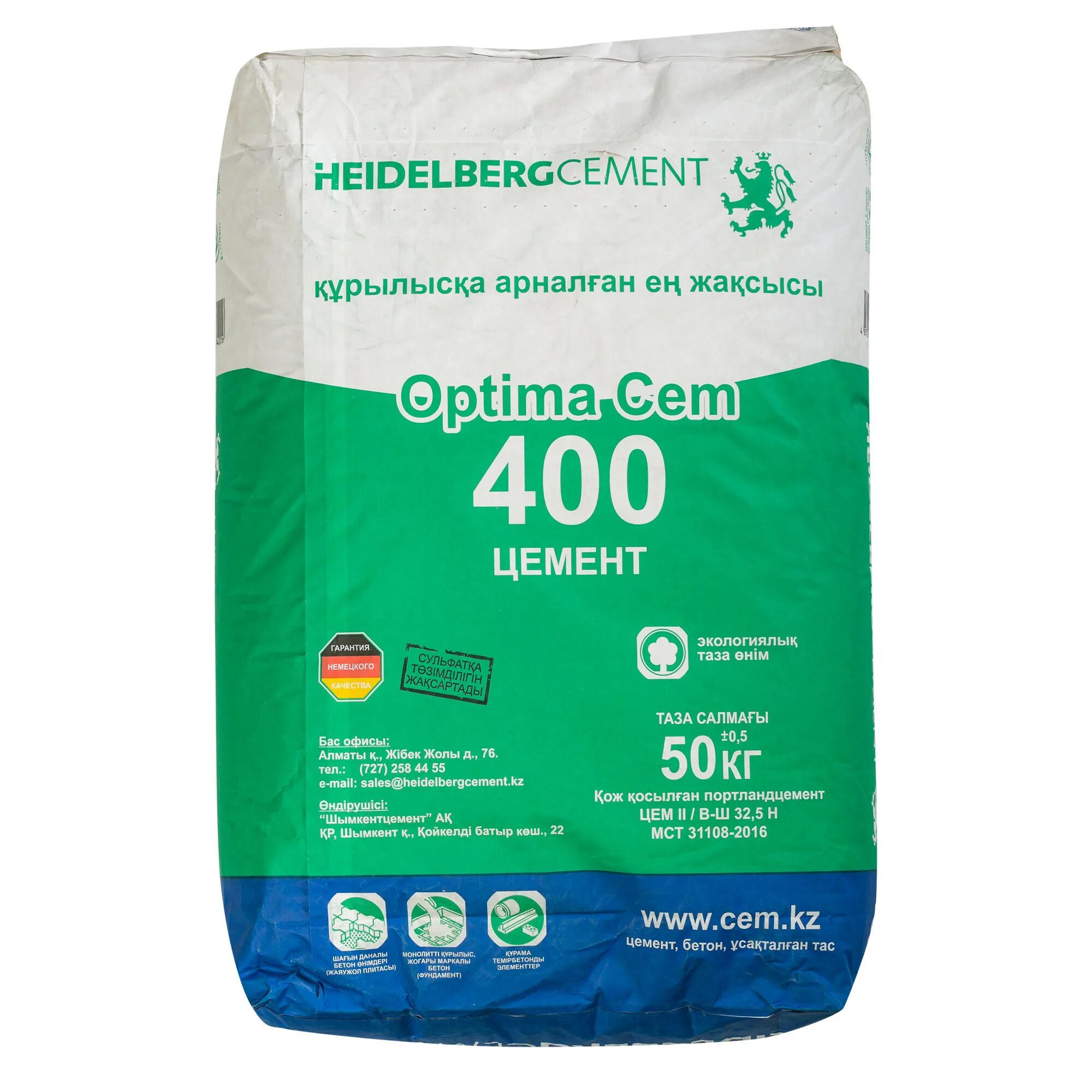 Песок для стяжки пола. 5. Цемент хайдельберг м600. Сонник. Concrete trucks at work.