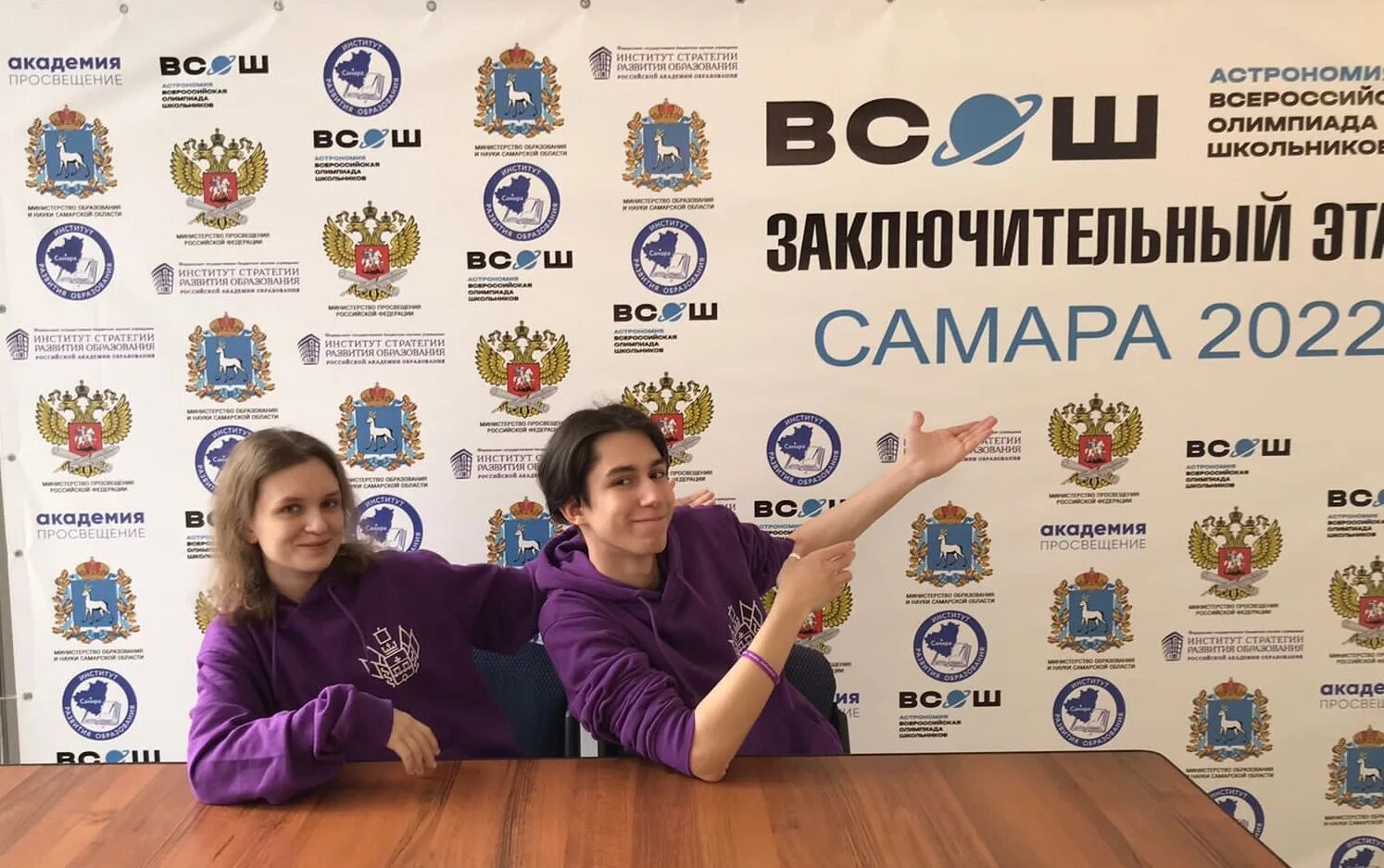 результаты регионального этапа по астрономии всош