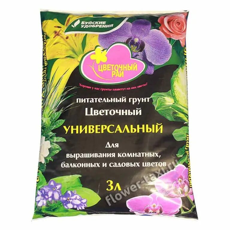 Питательная земля для растений
