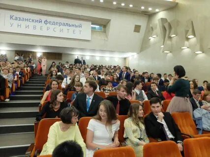 Кфу геология