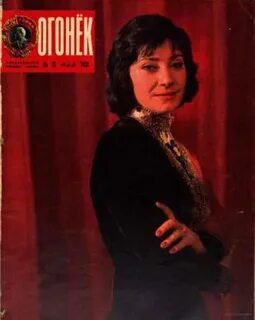 Журнал 1973