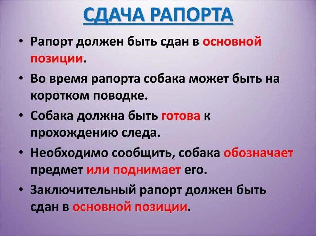 Как правильно сдать или здать