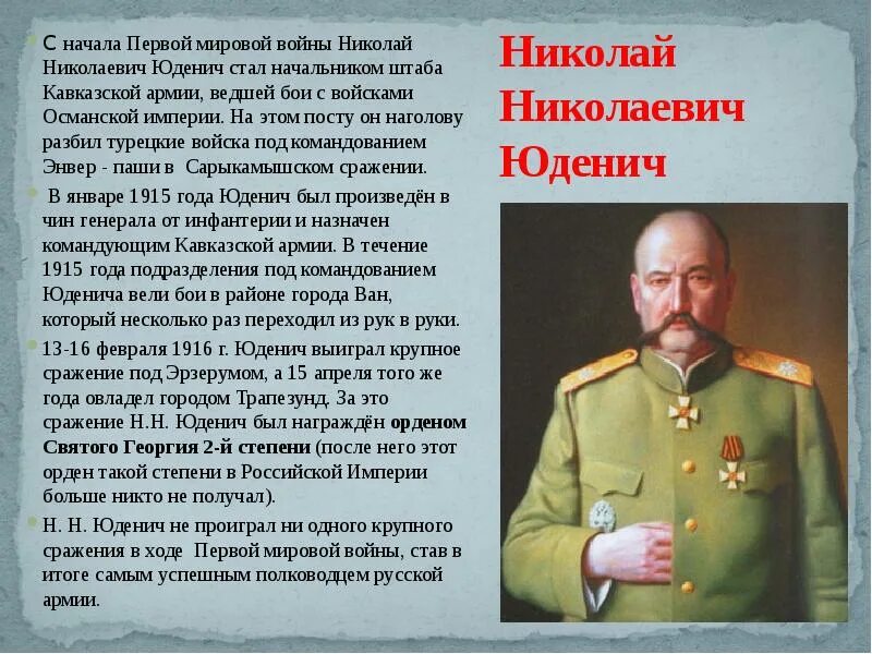 Проиграть битву но выиграть войну