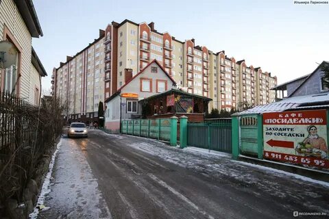 Северная гора калининград