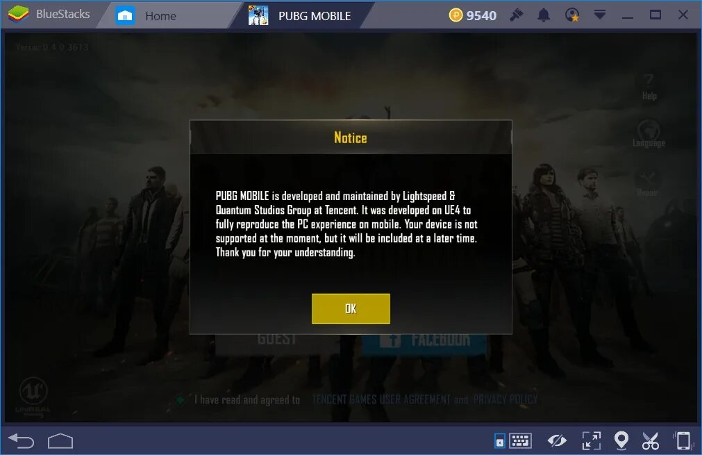 Не загружается игра на телефоне что делать