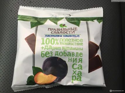 Без сахара магните