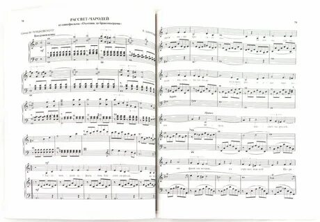 Песни 7 8 класс