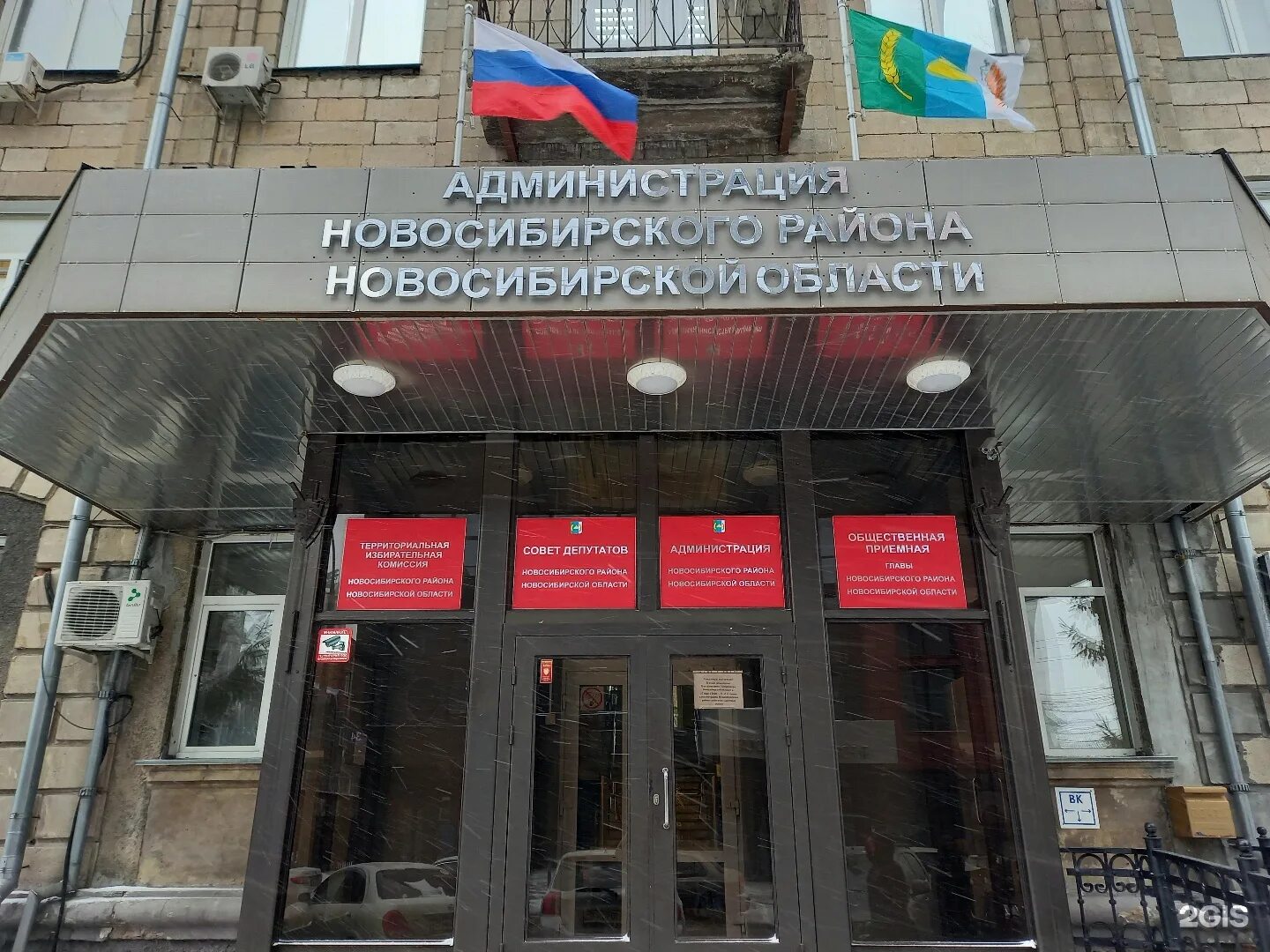 Вице-мэр Новосибирска Олег Клемешов переходит на работу в правительство VN.RU