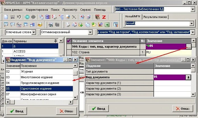 Программа для рабочих листов. Структура окна. Из чего состоит excel. Программа для рабочих листов. Окно microsoft excel.