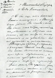 52 письменно
