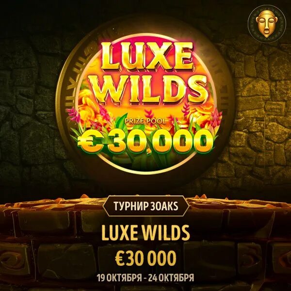 Gems bonanza banner. турнир казино. ежедневный турнир. ежедневный турнир. сайт казино riobet.