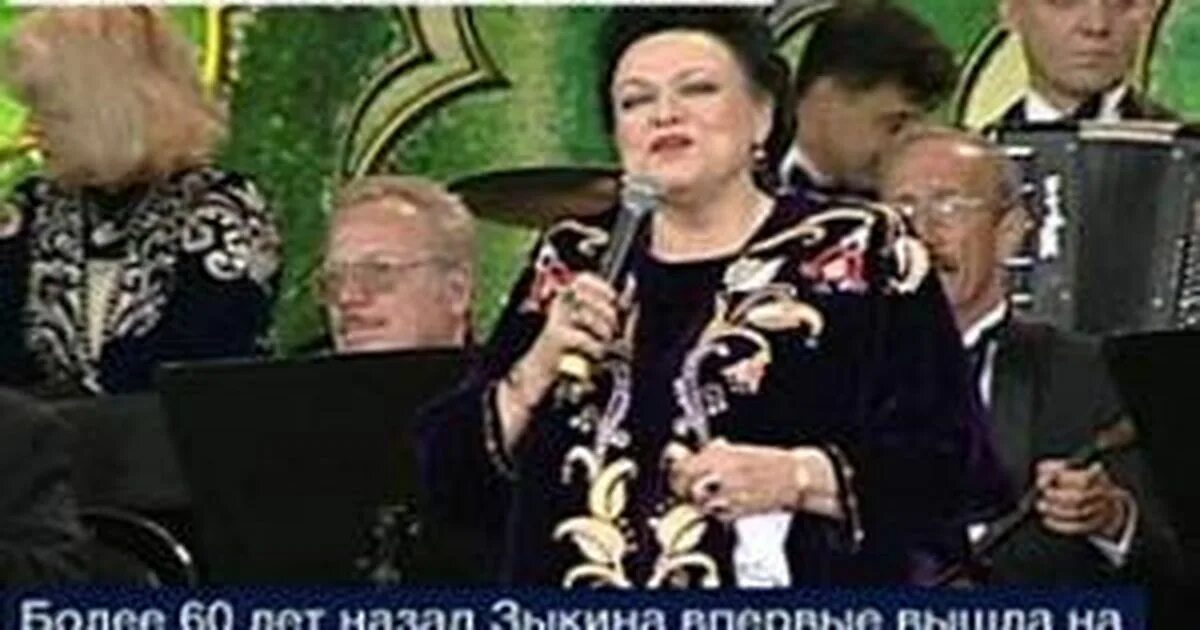 Песня последний раз выходим мы на сцену