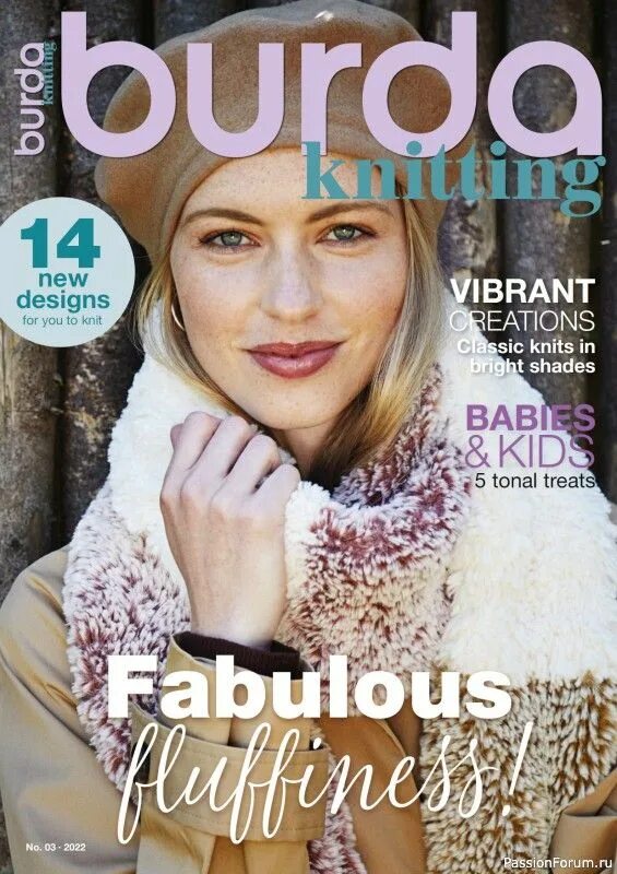 Бурда вязание 3 2025. Журнал бурда 2025. бурда вязание 2025. журнал burda knitting 03 2025. журнал бурда 2/2025.