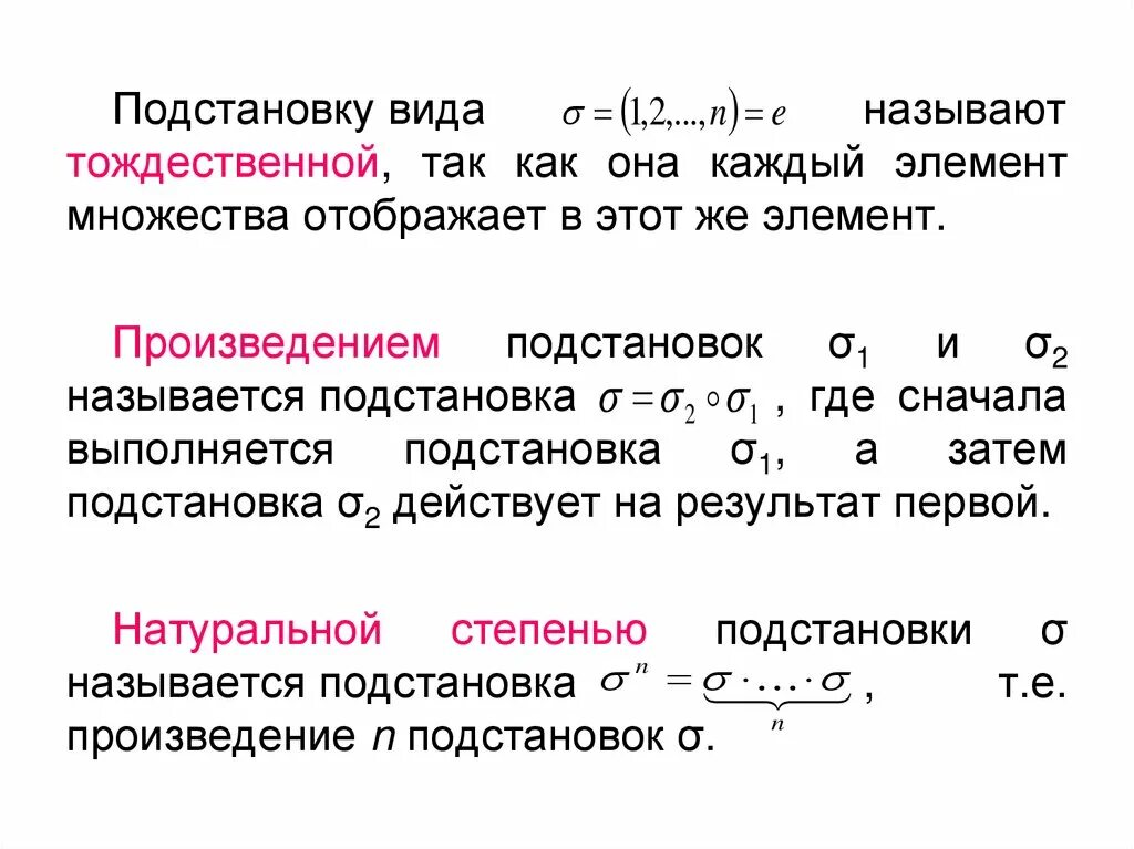 Укажите произведение элементов множества. Укажите произведение элементов множества