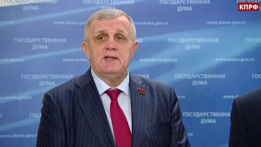 Сколько депутатов кпрф. Депутаты в думе кпрф.