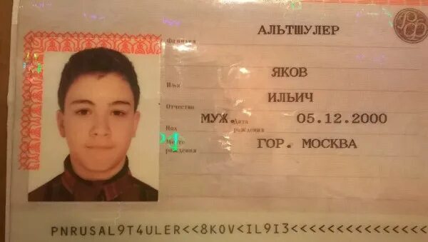 Panasonic nn-c2003s чертежи. Паспорт человека 2003 года рождения. Рождаемость. Сколько лет людям которые родились в 2004. Таблица по годам рождения.