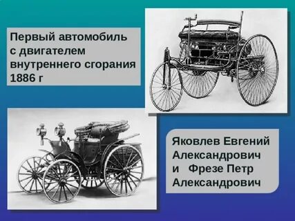 Транспортное средство с двигателем внутреннего сгорания