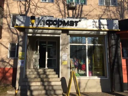 Курская 1 железногорск курская область