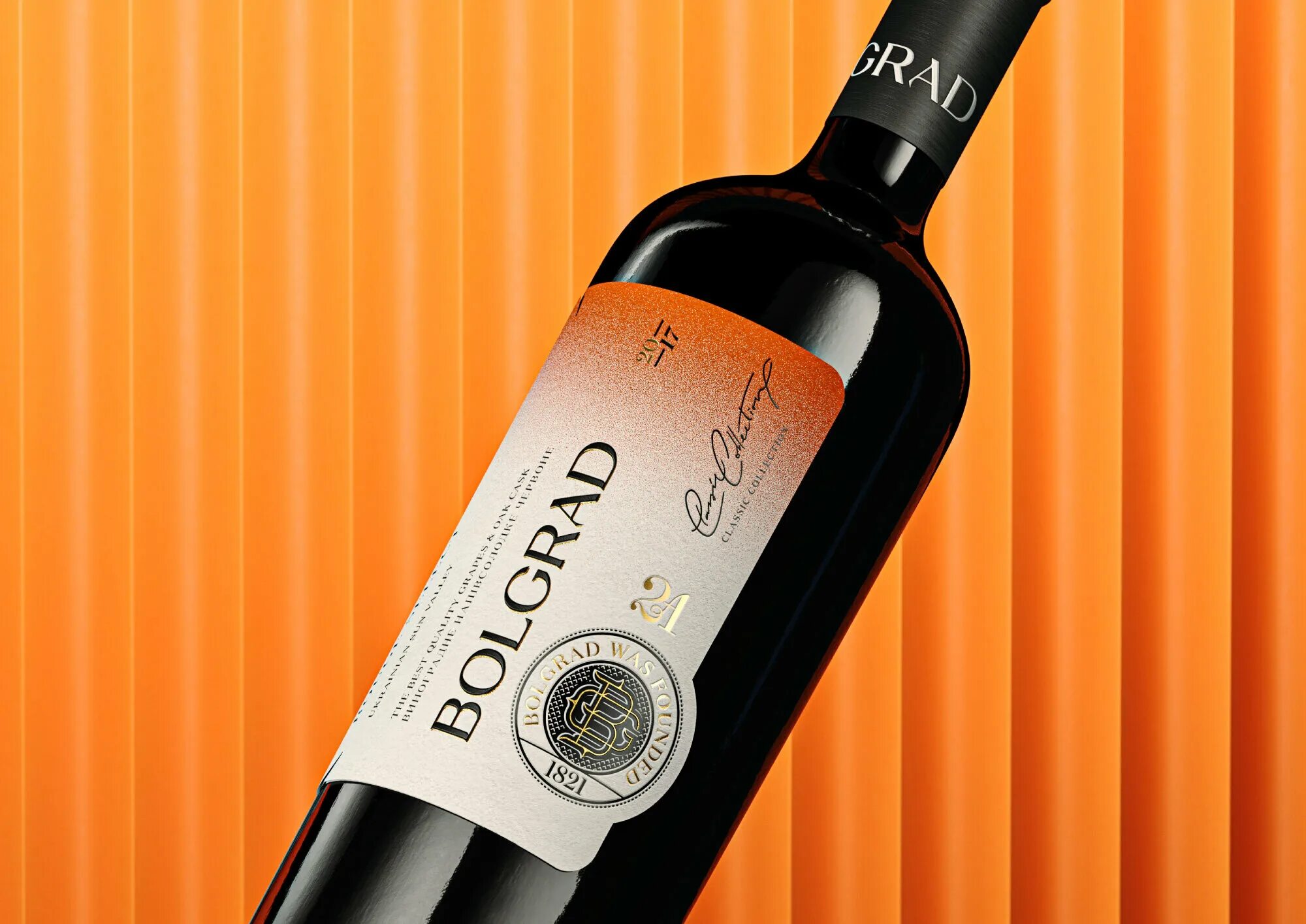 Вино юар kumala. Вино cape classics kumala белое. Bolgrad вино. 1821 bolgrad вино. Вино болград.