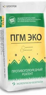 Реагент противогололедный 25 кг